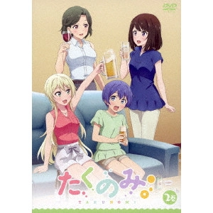 小林智樹 / たくのみ。 2巻