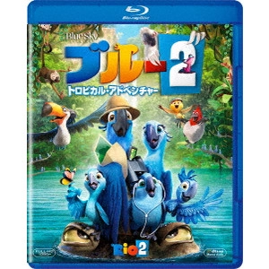 カルロス・サルダーニャ / ブルー2 トロピカル・アドベンチャー