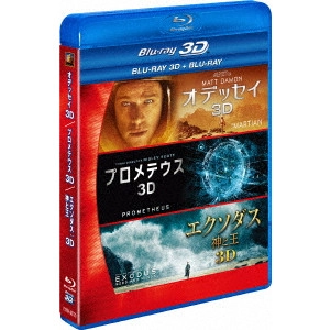 RIDLEY SCOTT / リドリー・スコット / リドリー・スコット 3D2DブルーレイBOX