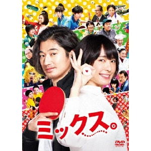 ISHIKAWA JUNICHI / 石川淳一 / ミックス。