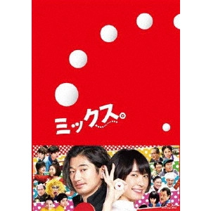 ISHIKAWA JUNICHI / 石川淳一 / ミックス。 豪華版