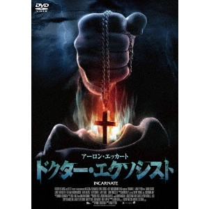 BRAD PEYTON / ブラッド・ペイトン / ドクター・エクソシスト