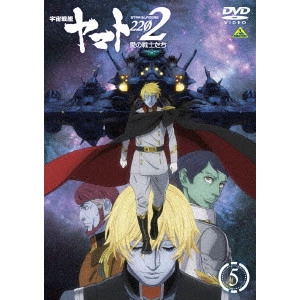 NOBUYOSHI HABARA / 羽原信義 / 宇宙戦艦ヤマト2202 愛の戦士たち 5