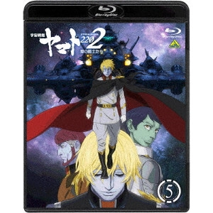 NOBUYOSHI HABARA / 羽原信義 / 宇宙戦艦ヤマト2202 愛の戦士たち 5