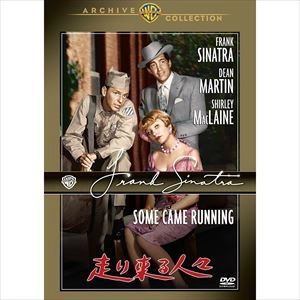 VINCENTE MINNELLI / ヴィンセント・ミネリ / 走り来る人々