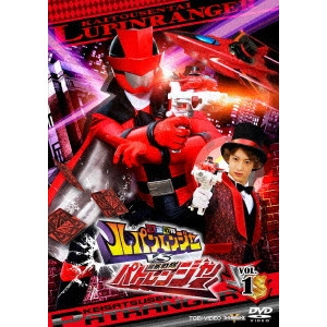 SUGIHARA TERUAKI / 杉原輝昭 / 快盗戦隊ルパンレンジャーVS警察戦隊パトレンジャー VOL.1