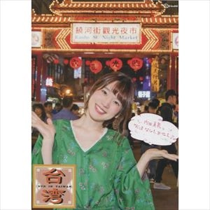 MAAYA UCHIDA / 内田真礼 / 内田真礼とおはなししません?