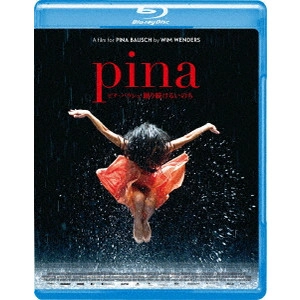 WIM WENDERS / ヴィム・ヴェンダース / Pina/ピナ・バウシュ 踊り続けるいのち
