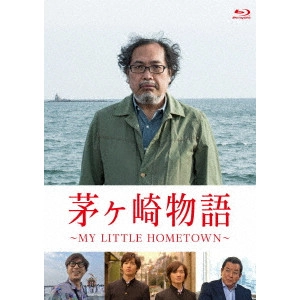 KUMASAKA IZURU / 熊坂出 / 茅ヶ崎物語 ~MY LITTLE HOMETOWN~