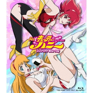 HIDEAKI ANNO / 庵野秀明 / Re:キューティーハニー コンパクトBlu-ray