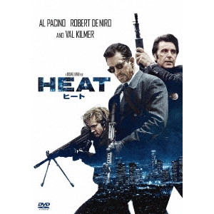 MICHAEL MANN / マイケル・マン / ヒート