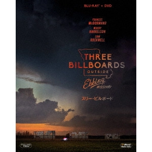 MARTIN MCDONAGH / マーティン・マクドナー / スリー・ビルボード