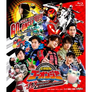 WATANABE KATSUYA / 渡辺勝也 / 炎神戦隊ゴーオンジャー 10 YEARS GRANDPRIX