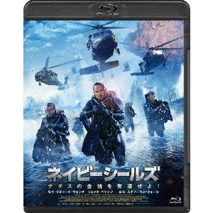 スティーヴン・クォーレ / ネイビーシールズ ナチスの金塊を奪還せよ!