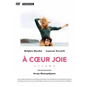 SERGE BOURGUIGNON / セルジュ・ブールギニョン / セシルの歓び