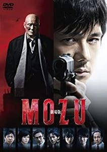 EIICHIRO HAZUMI / 羽住英一郎 / 劇場版MOZU