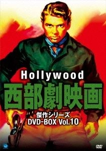 EDWARD L. CAHN / エドワード・L・カーン / ハリウッド西部劇映画 傑作シリーズ DVD-BOX VOL.10