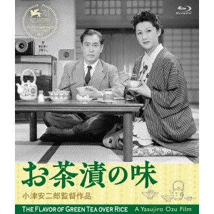 YASUJIRO OZU / 小津安二郎 / お茶漬の味 デジタル修復版