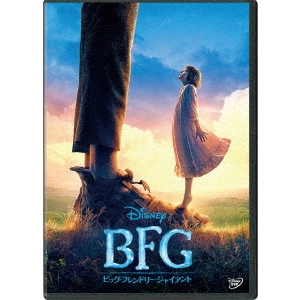 スティーブン・スピルバーグ / BFG:ビッグ・フレンドリー・ジャイアント