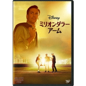 CRAIG GILLESPIE / クレイグ・ギレスピー / ミリオンダラー・アーム