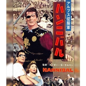 EDGAR G.ULMER / エドガー・G.ウルマー / ハンニバル