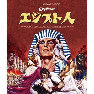 MICHAEL CURTIZ / マイケル・カーティス / エジプト人