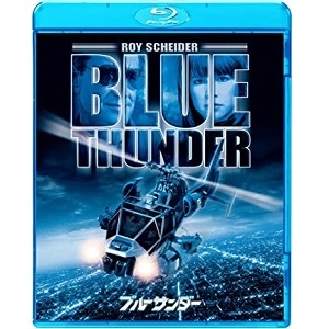 JOHN BADHAM / ジョン・バダム / ブルーサンダー [AmazonDVDコレクション] [Blu-ray]