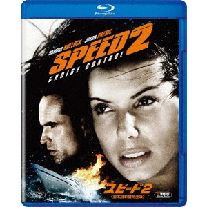 JAN DE BONT / ヤン・デ・ボン / スピード2 <日本語吹替完全版>