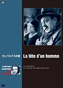 JULIEN DUVIVIER / ジュリアン・デュヴィヴィエ / モンパルナスの夜