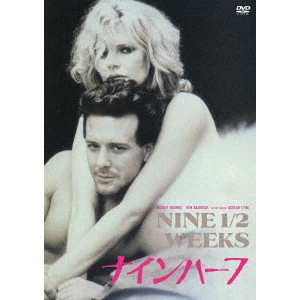 ADRIAN LYNE / エイドリアン・ライン / ナインハーフ