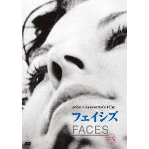 JOHN CASSAVETES / ジョン・カサヴェテス / フェイシズ ≪2014年HDリマスター版≫