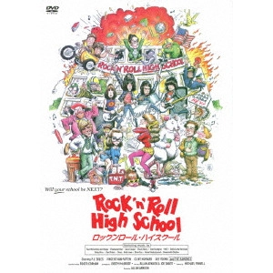ALLAN ARKUSH / アラン・アーカッシュ / ロックンロール・ハイスクール HDニューマスター 爆破エディション