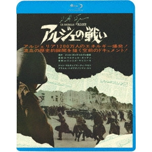 GILLO PONTECORVO / ジッロ・ポンテコルヴォ / アルジェの戦い