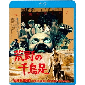 TED KOTCHEFF / テッド・コッチェフ / 荒野の千鳥足≪痛飲エディション≫
