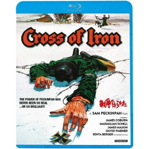 SAM PECKINPAH / サム・ペキンパー / 戦争のはらわた