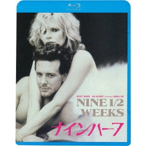 ADRIAN LYNE / エイドリアン・ライン / ナインハーフ