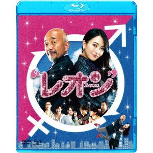 RENPEI TSUKAMTO / 塚本連平 / レオン
