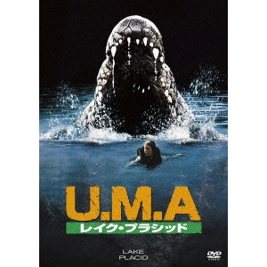 STEVE MINER / スティーヴ・マイナー / U.M.A レイク・プラシッド