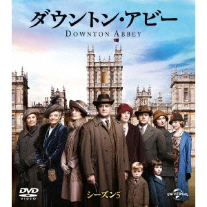 マイケル・エングラー / ダウントン・アビー シーズン5 バリューパック