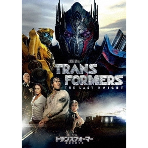 MICHAEL BAY / マイケル・ベイ / トランスフォーマー/最後の騎士王