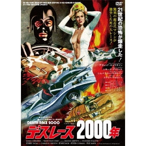 PAUL BARTEL / ポール・バーテル / デス・レース2000年 HDニューマスター 轢殺エディション