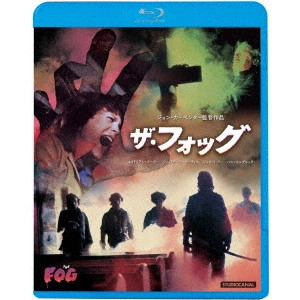 JOHN CARPENTER / ジョン・カーペンター / ザ・フォッグ