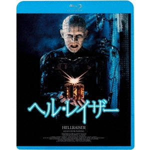 CLIVE BARKER / クライヴ・バーカー / ヘル・レイザー