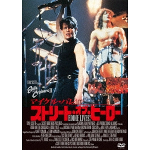 JEAN-CLAUDE LORD / ジャン=クロード・ロード / ストリート・オブ・ヒーロー