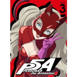 ISHIHAMA MASASHI / 石浜真史 / ペルソナ5 VOLUME 3