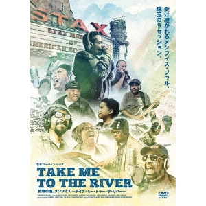 MARTINE SHORE / マーティン・ショア / 約束の地、メンフィス ~テイク・ミー・トゥー・ザ・リバー~(DVD)