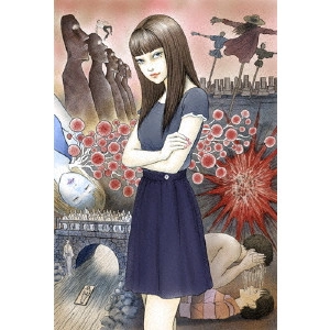 TAGASHIRA SHINOBU / 田頭しのぶ / 伊藤潤二『コレクション』 完全版 下巻
