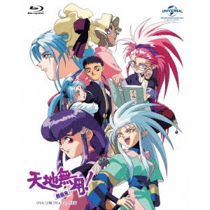 HAYASHI HIROKI / 林宏樹 / 天地無用!魎皇鬼 OVA (第2期)Blu-ray SET