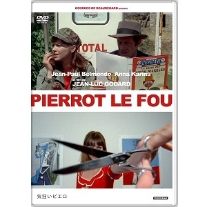 JEAN-LUC GODARD /  ジャン=リュック・ゴダール  / 気狂いピエロ