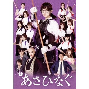 齋藤飛鳥 / 舞台「あさひなぐ」